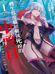 华山影视星图师型主角原型头像