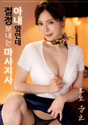 华山影视原型完整度榜首位条目缩略图